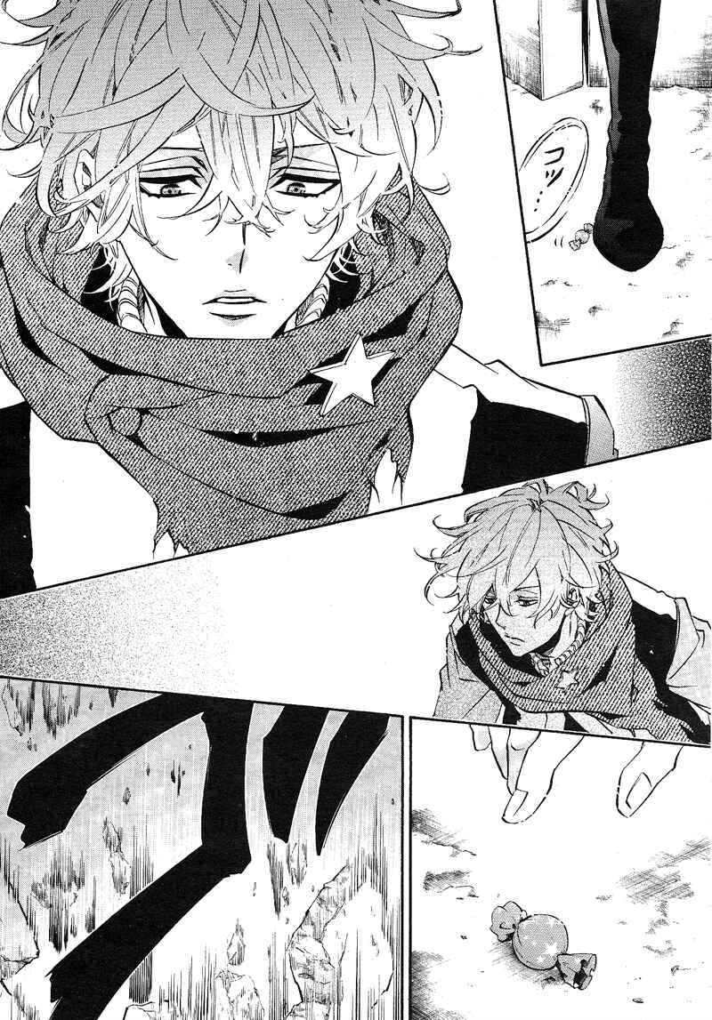 Page 17 Chapter 106 Karneval