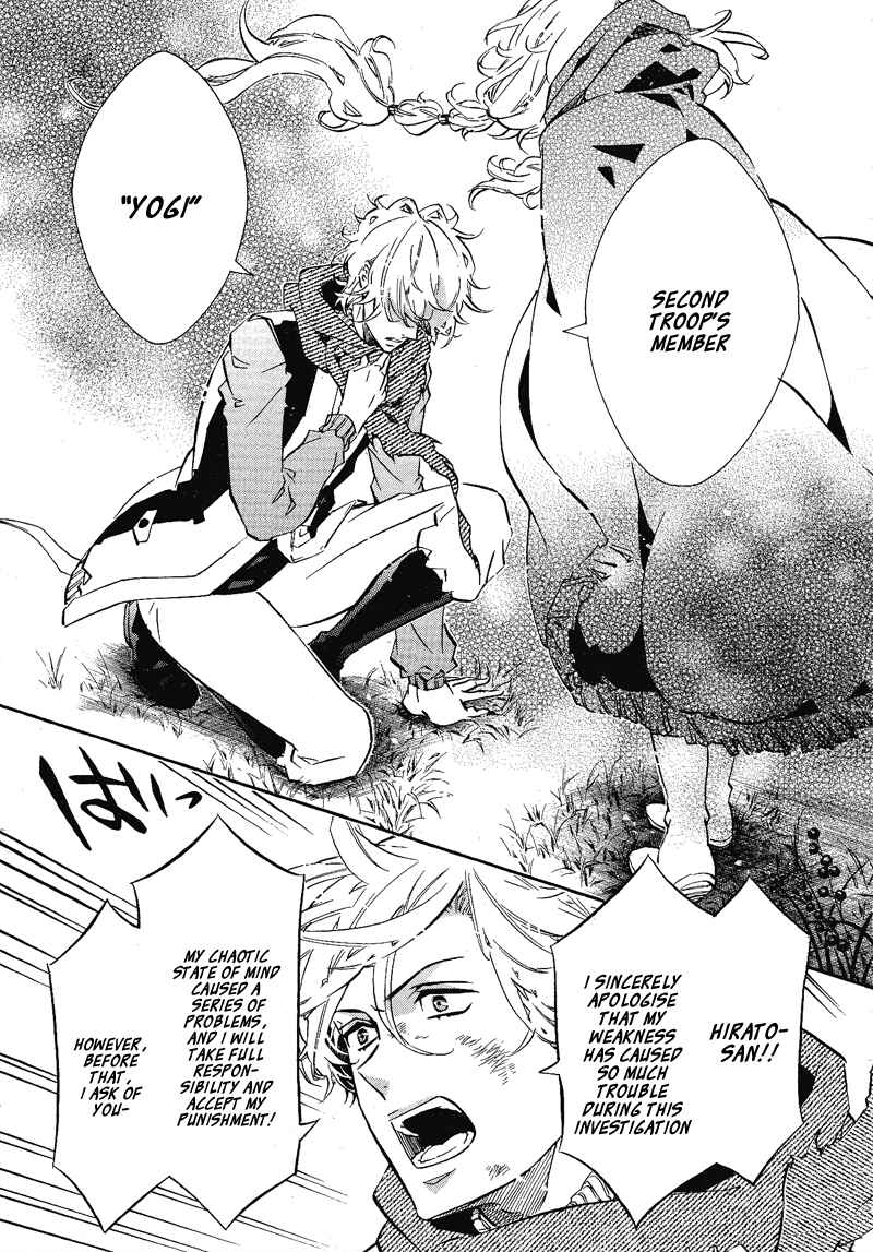 Page 23 Chapter 106 Karneval