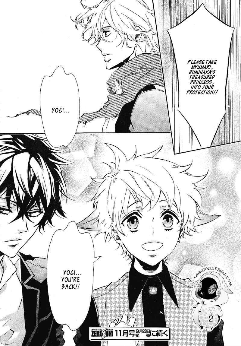 Page 24 Chapter 106 Karneval
