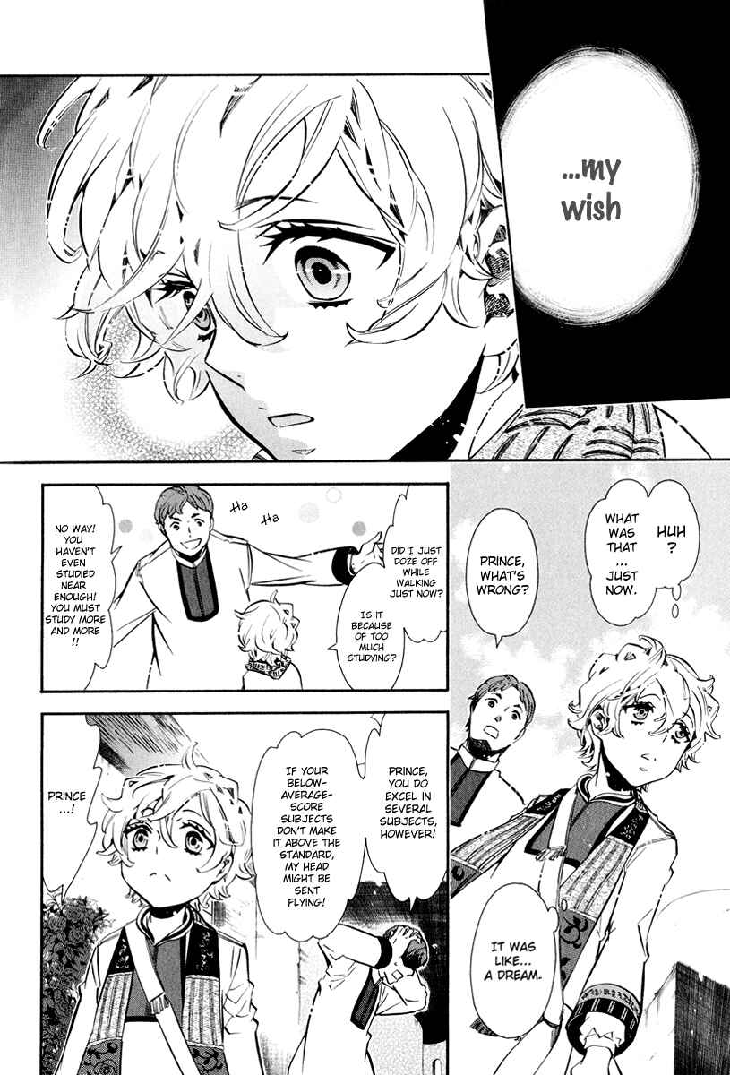 Page 7 Chapter 62 Karneval
