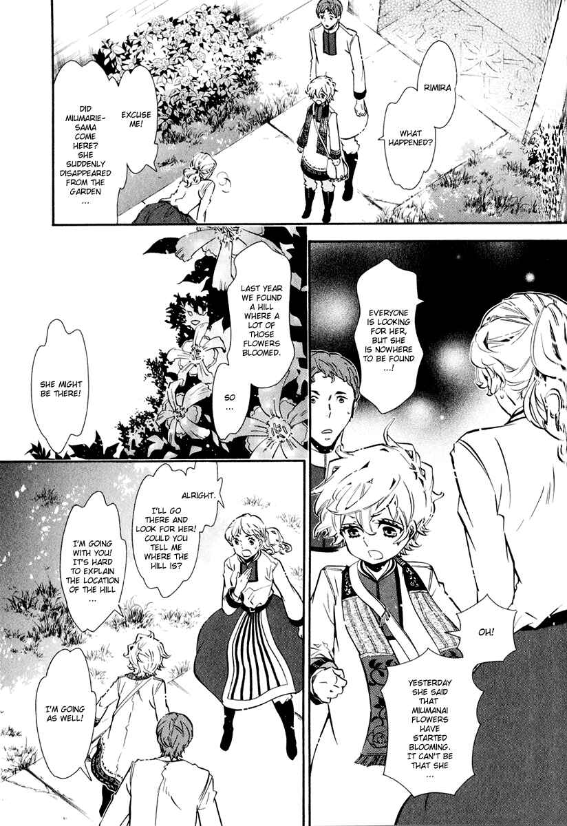 Page 8 Chapter 62 Karneval