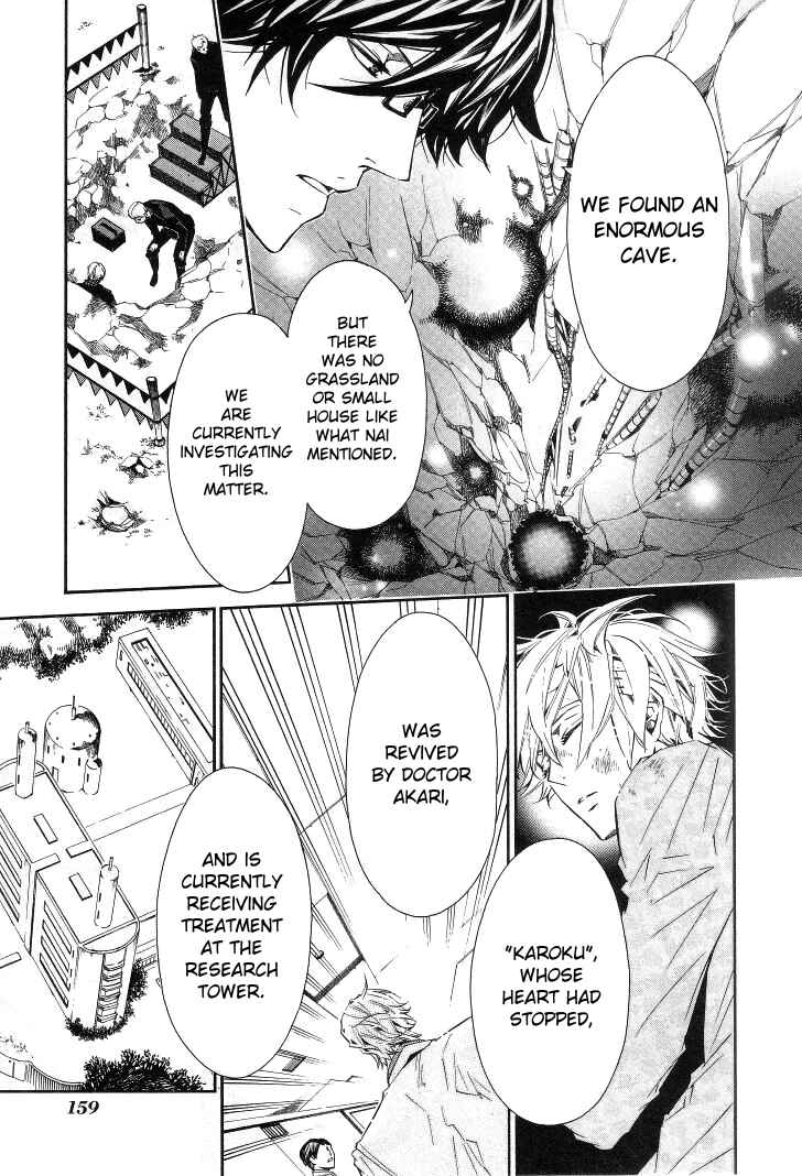Page 11 Chapter 36 Karneval