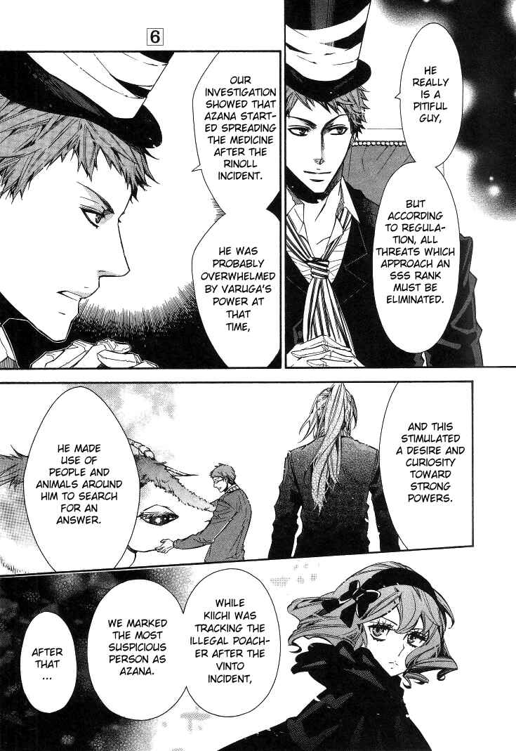 Page 7 Chapter 36 Karneval