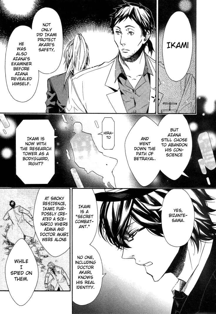 Page 9 Chapter 36 Karneval