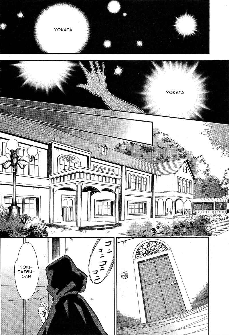 Page 16 Chapter 86 Karneval