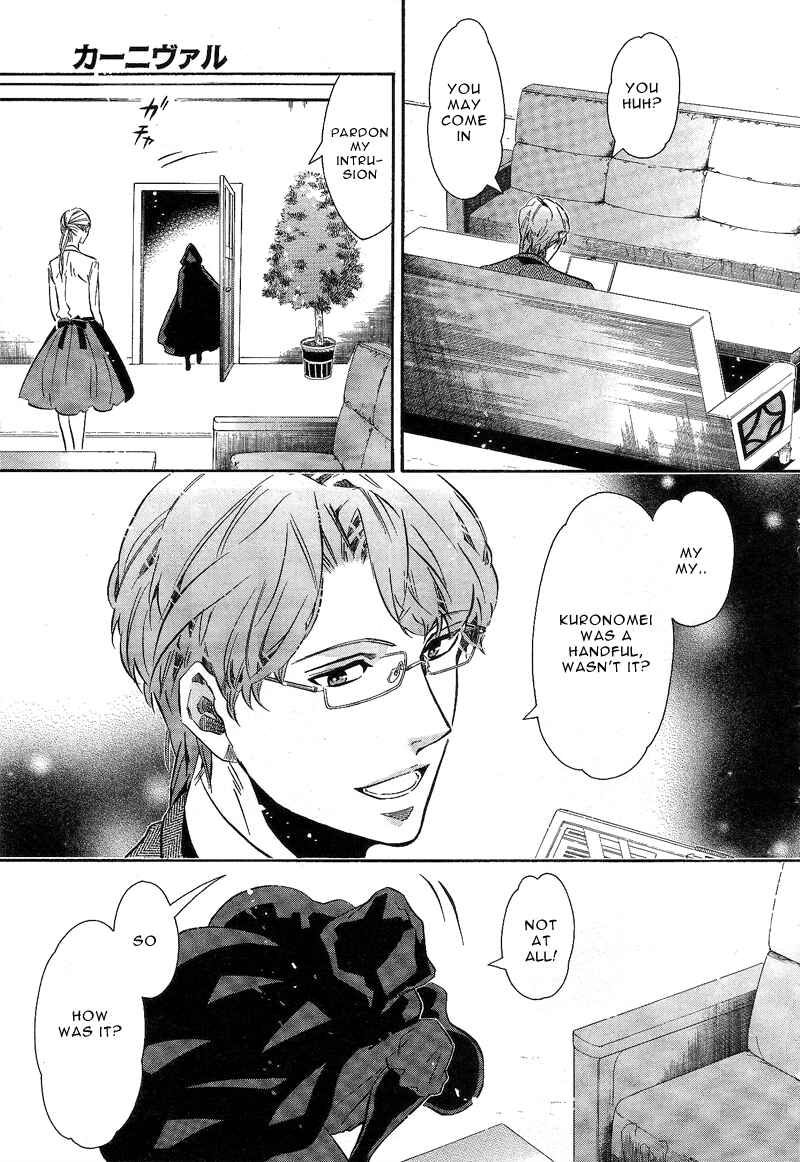 Page 17 Chapter 86 Karneval