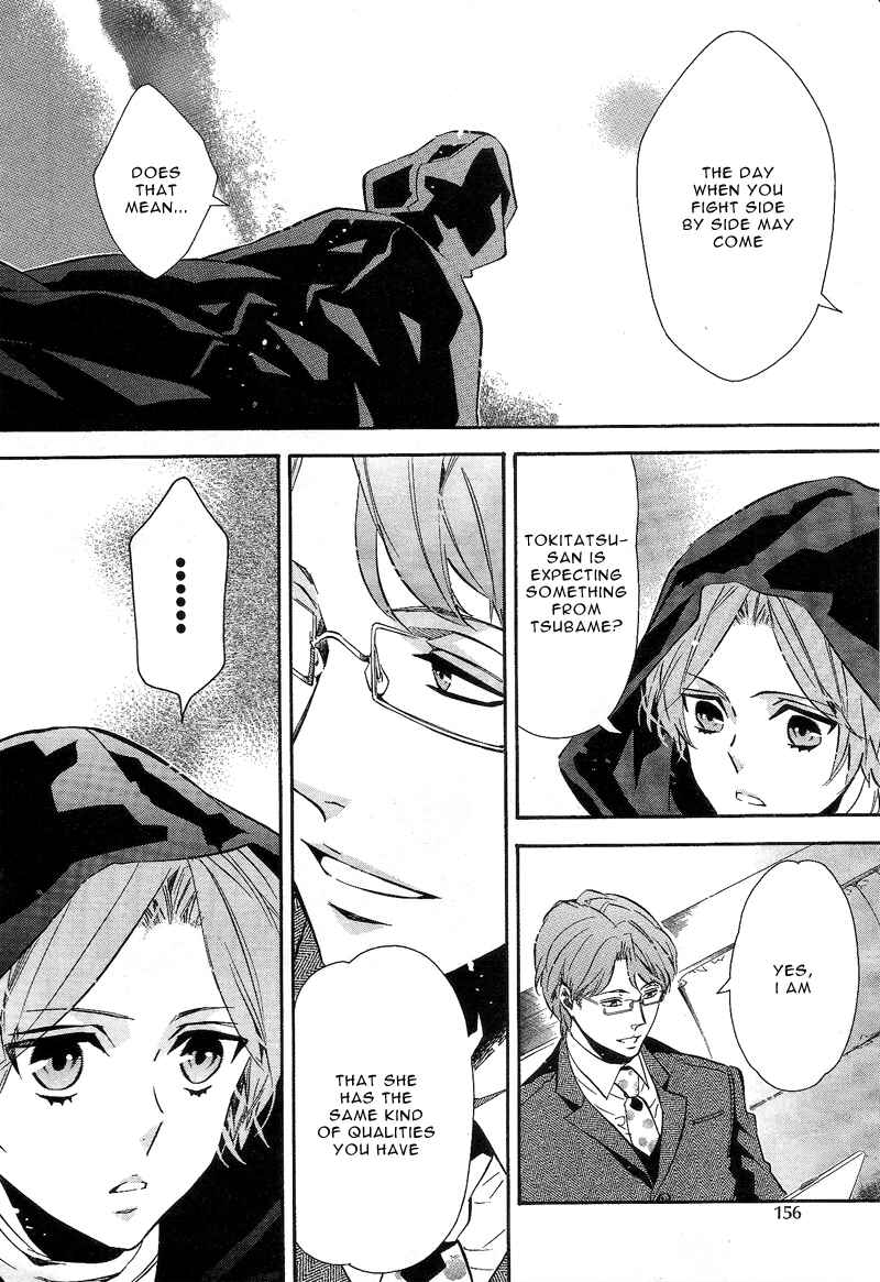 Page 20 Chapter 86 Karneval