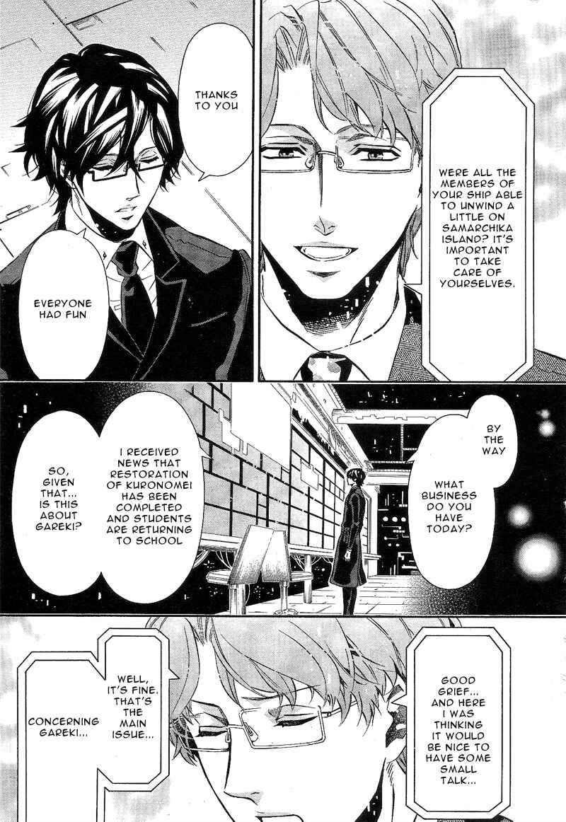 Page 5 Chapter 86 Karneval