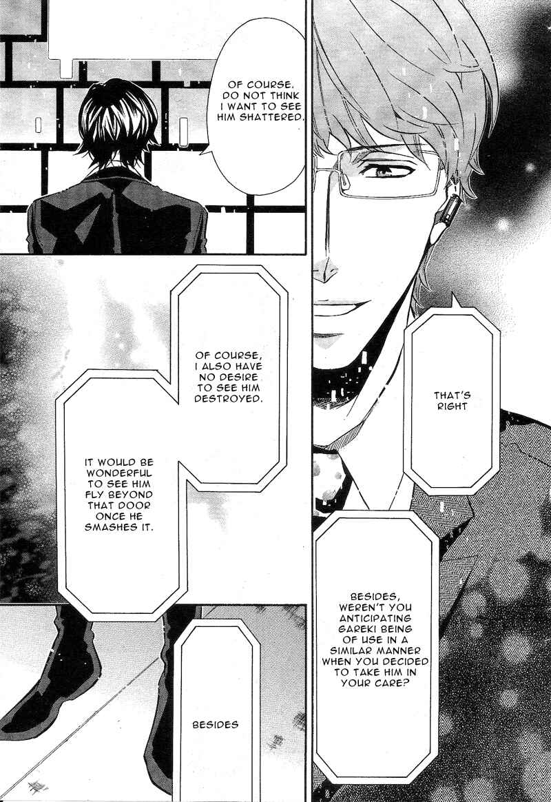 Page 7 Chapter 86 Karneval