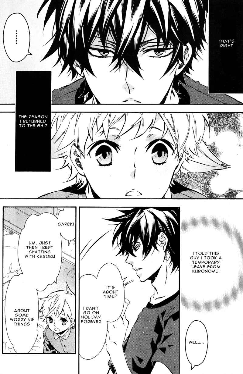 Page 12 Chapter 74 Karneval