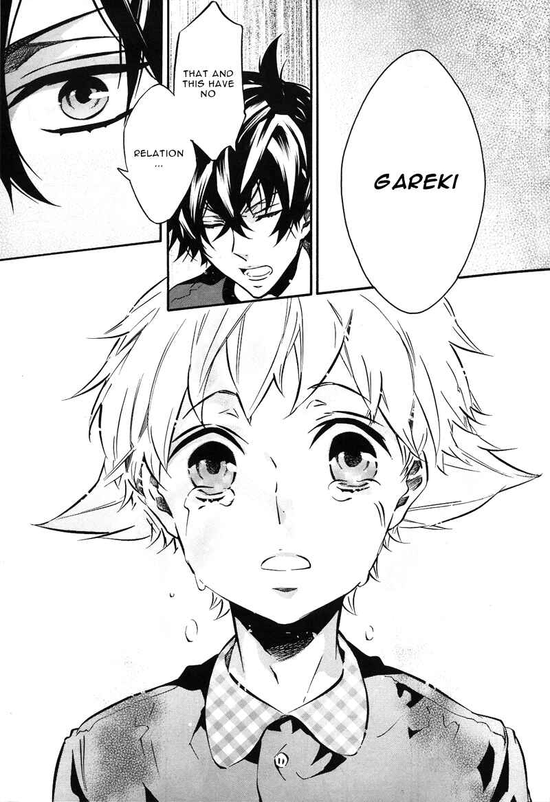 Page 15 Chapter 74 Karneval