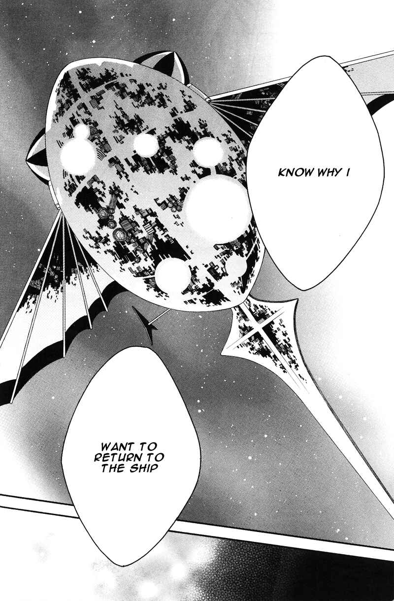 Page 20 Chapter 74 Karneval