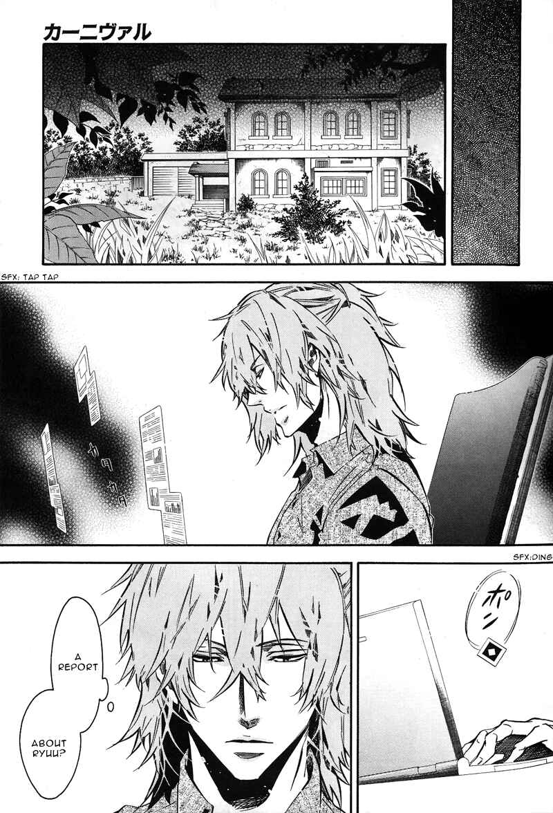 Page 21 Chapter 74 Karneval