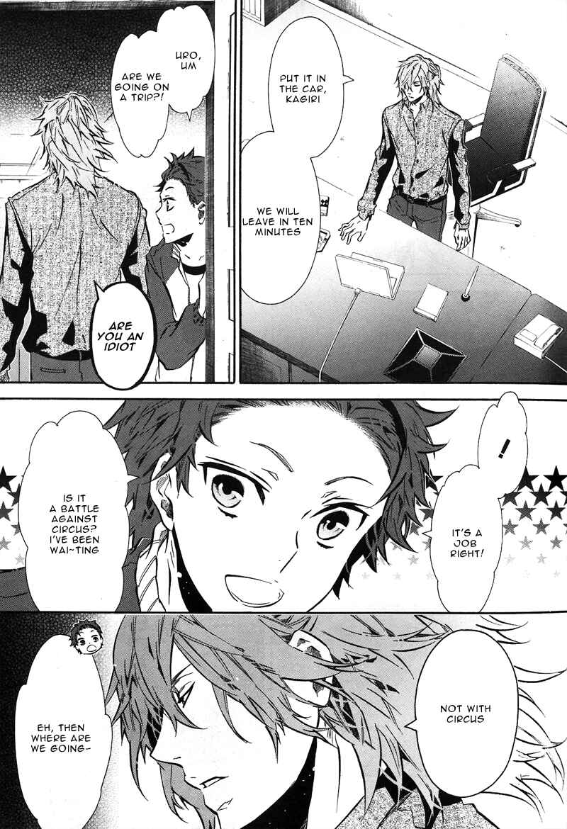Page 23 Chapter 74 Karneval