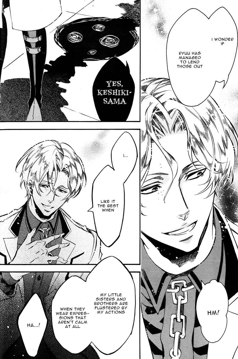 Page 26 Chapter 74 Karneval