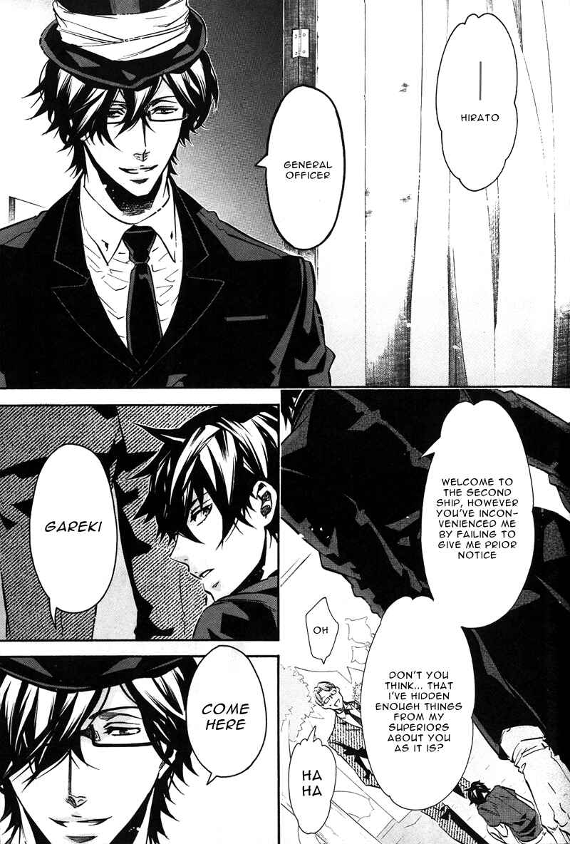 Page 3 Chapter 74 Karneval