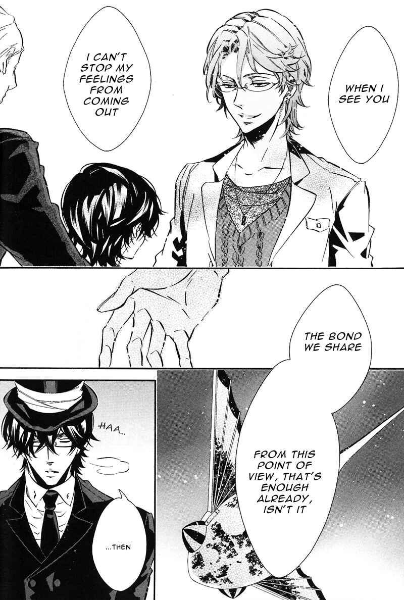 Page 8 Chapter 74 Karneval