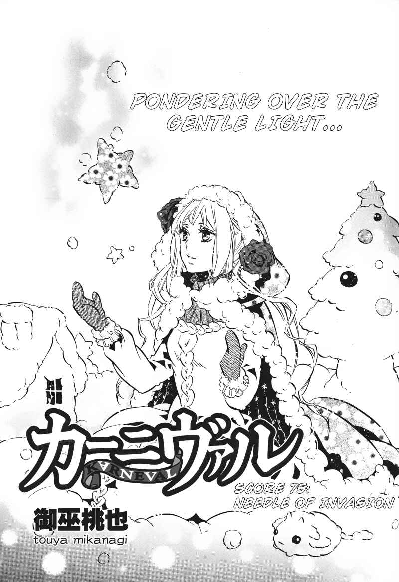 Page 1 Chapter 75 Karneval