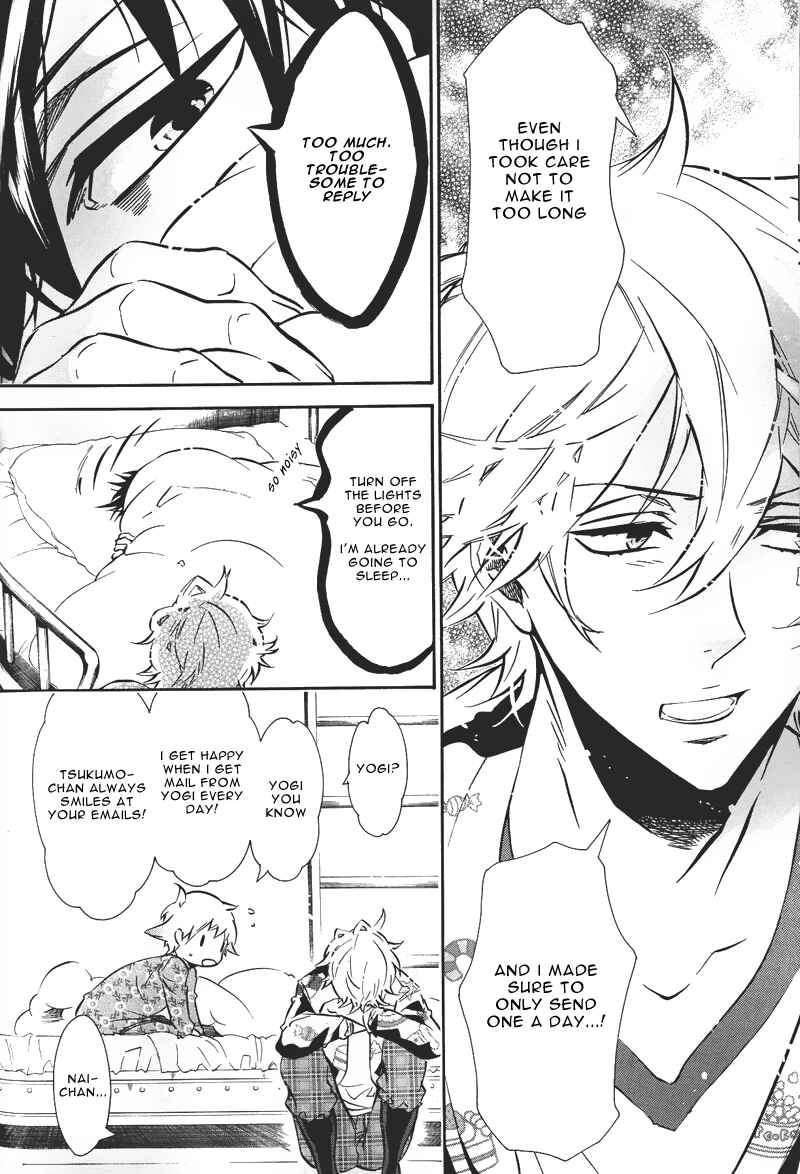 Page 15 Chapter 75 Karneval