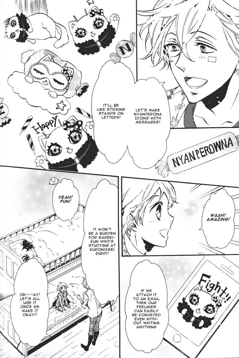 Page 17 Chapter 75 Karneval