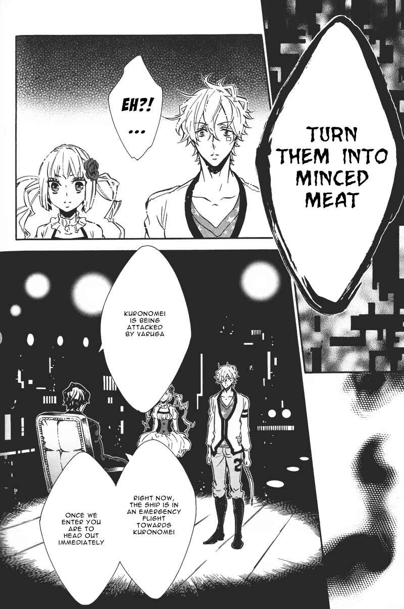 Page 27 Chapter 75 Karneval