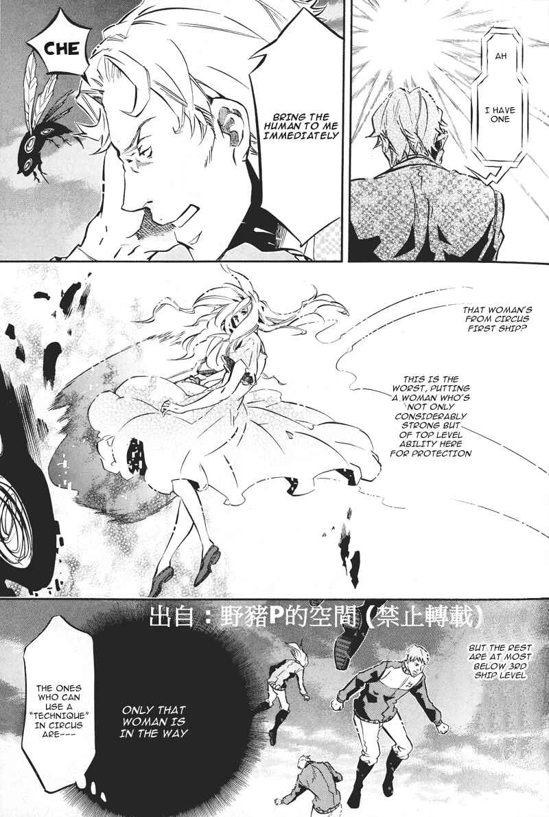 Page 14 Chapter 78 Karneval