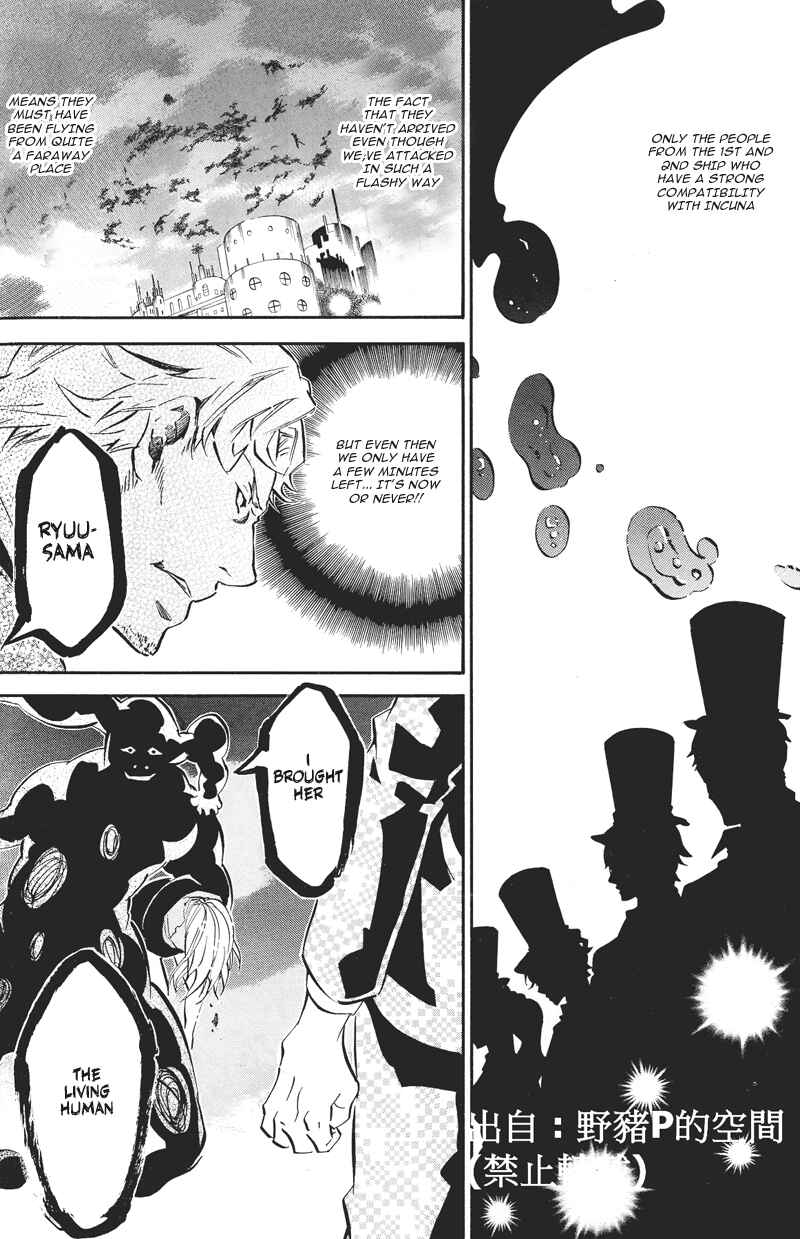 Page 15 Chapter 78 Karneval