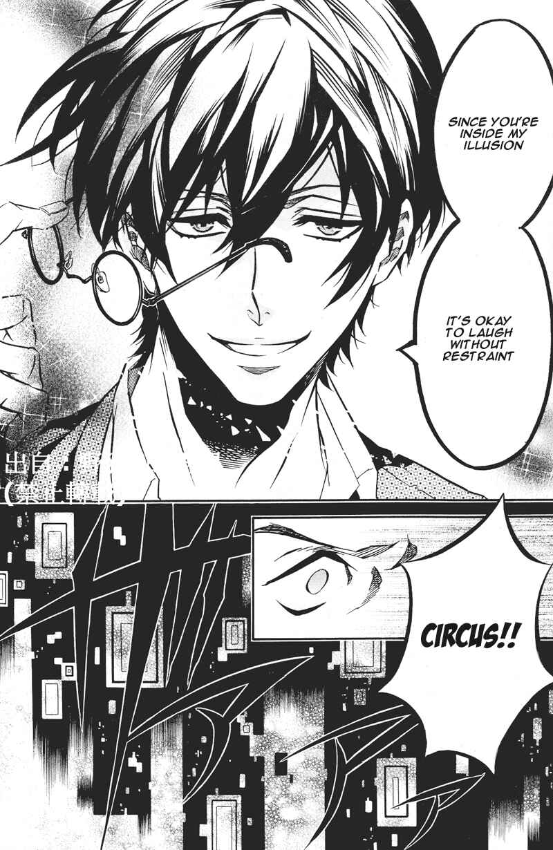 Page 21 Chapter 78 Karneval