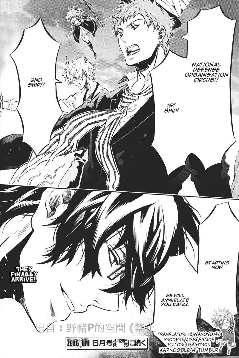 Page 23 Chapter 78 Karneval