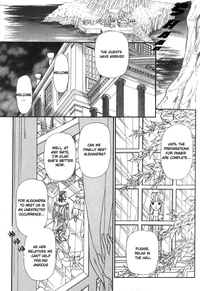 Page 15 Chapter 8 Alexandra in Darkness
