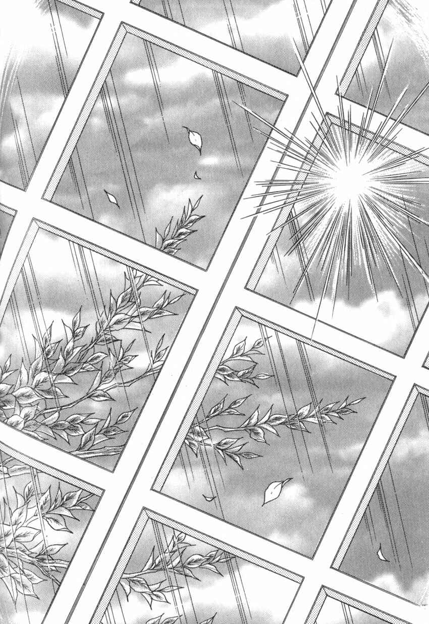 Page 3 Chapter 10 Alexandra in Darkness