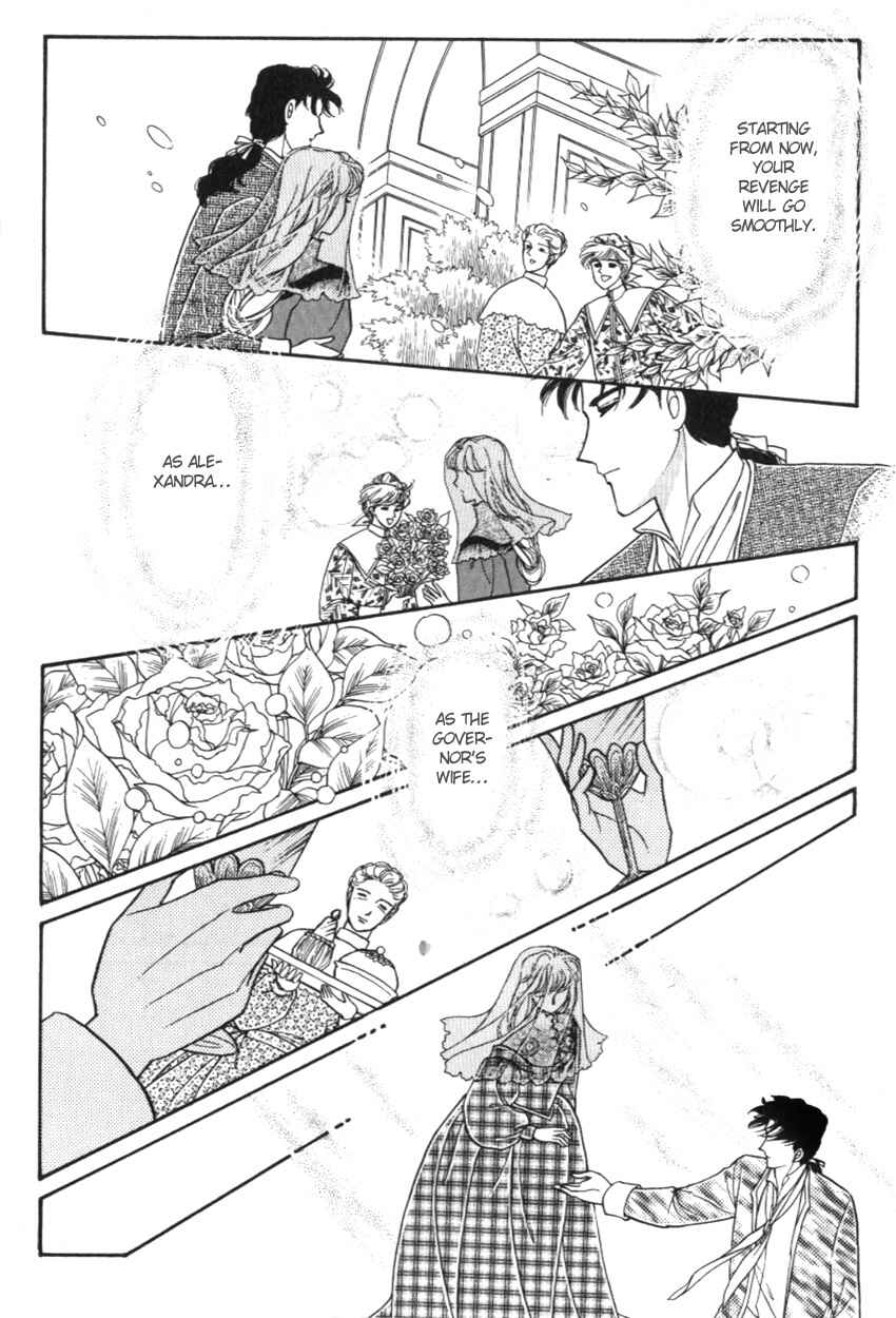 Page 8 Chapter 14 Alexandra in Darkness