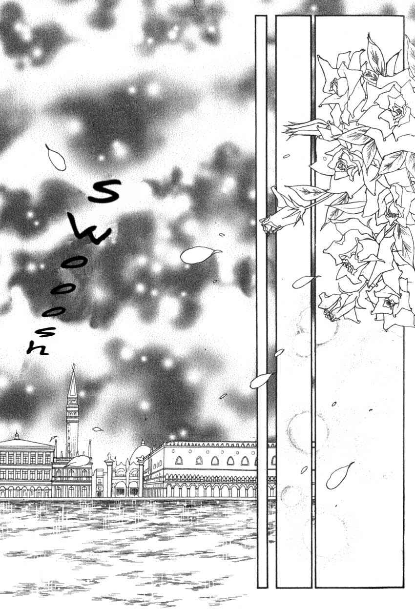 Page 17 Chapter 12 Alexandra in Darkness