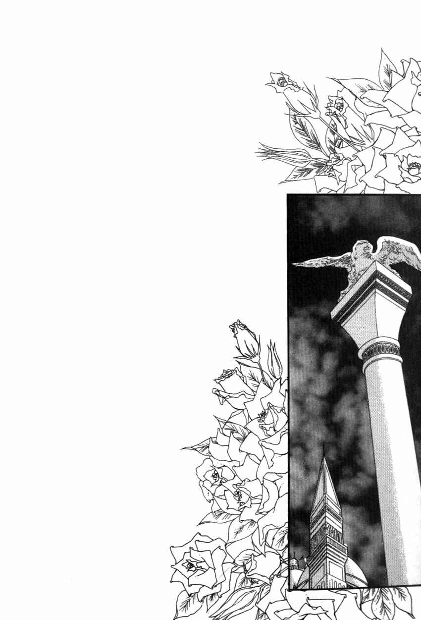 Page 3 Chapter 12 Alexandra in Darkness