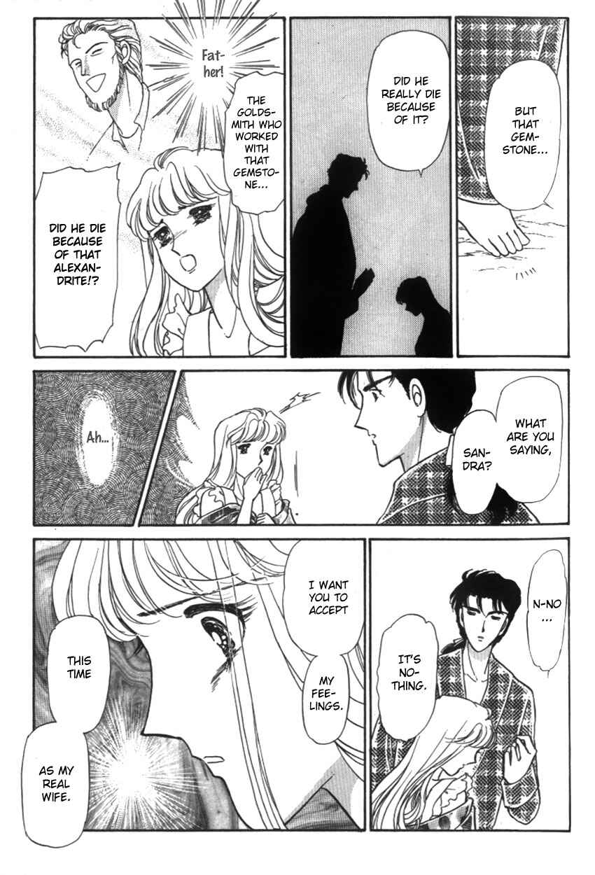 Page 16 Chapter 16 Alexandra in Darkness
