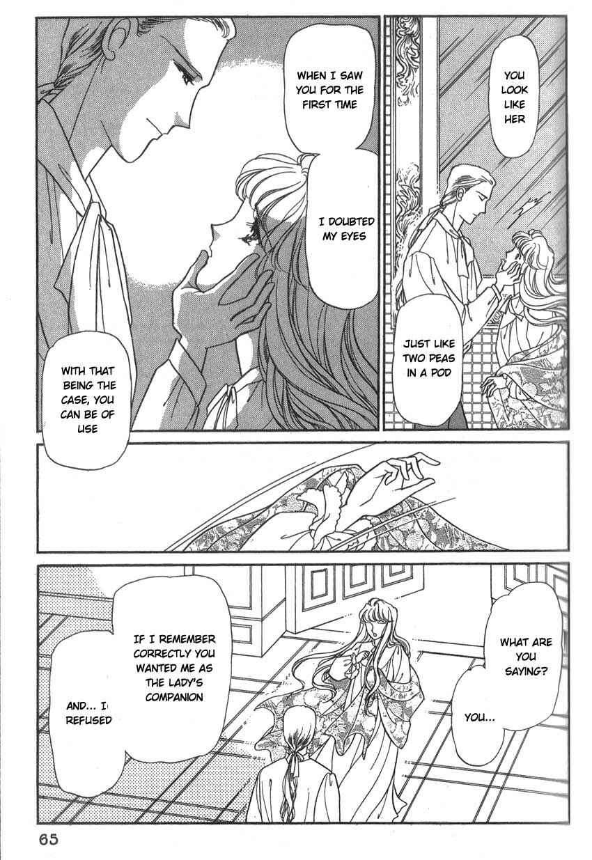 Page 29 Chapter 2 Alexandra in Darkness
