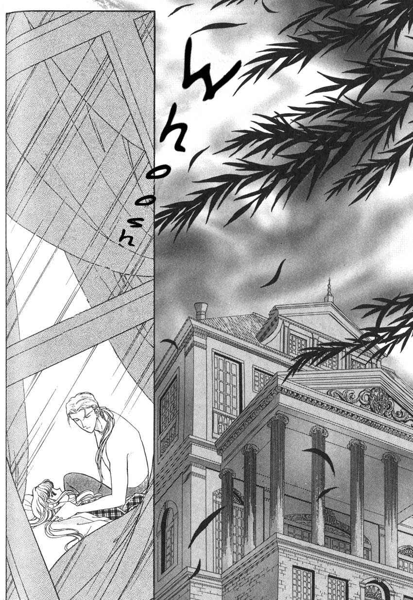 Page 20 Chapter 6 Alexandra in Darkness