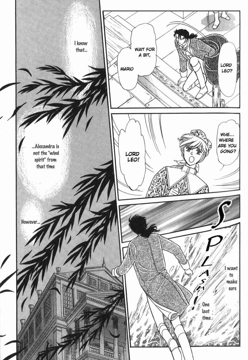Page 24 Chapter 9 Alexandra in Darkness