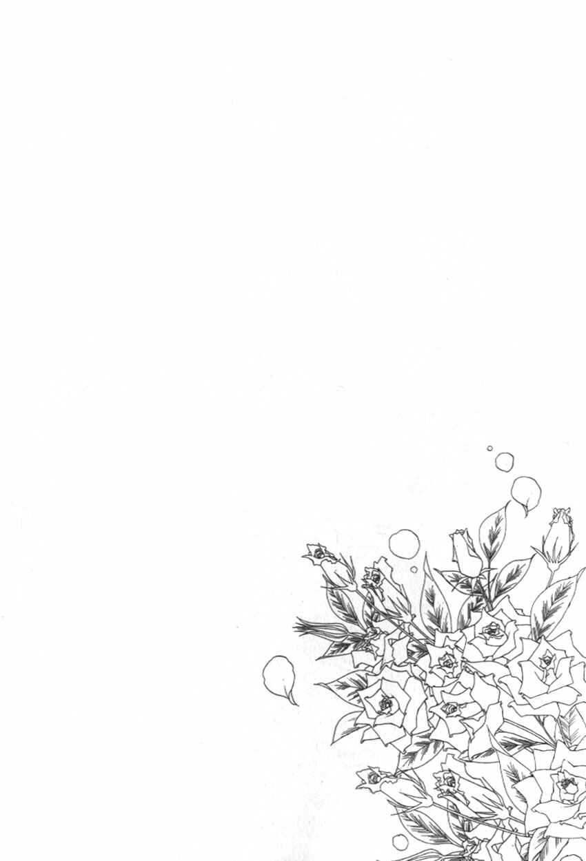 Page 4 Chapter 11 Alexandra in Darkness