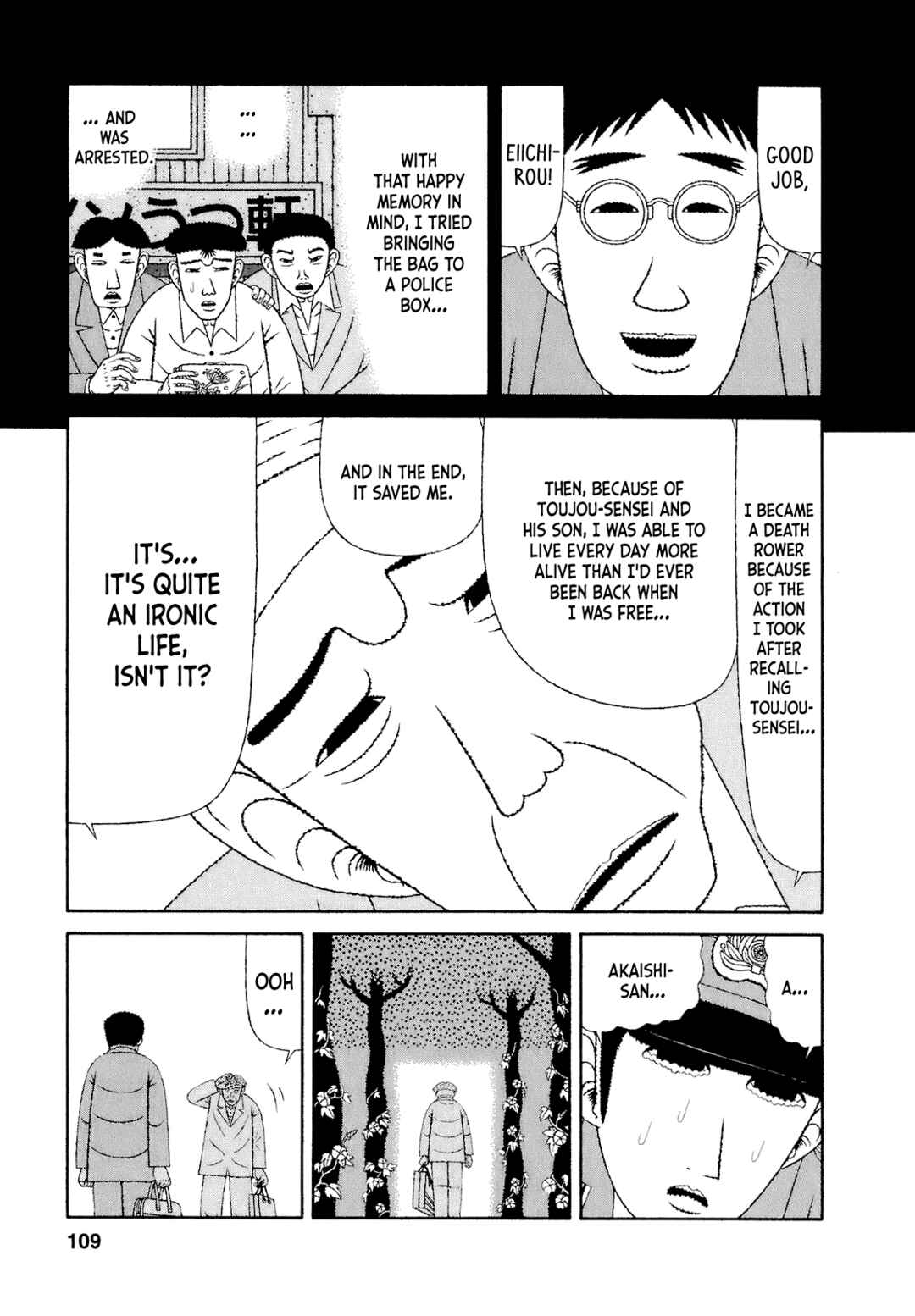 Page 17 Chapter 55 Mori no Asagao - Shinjin Keimukan to Aru Shikeishuu no Monogatari