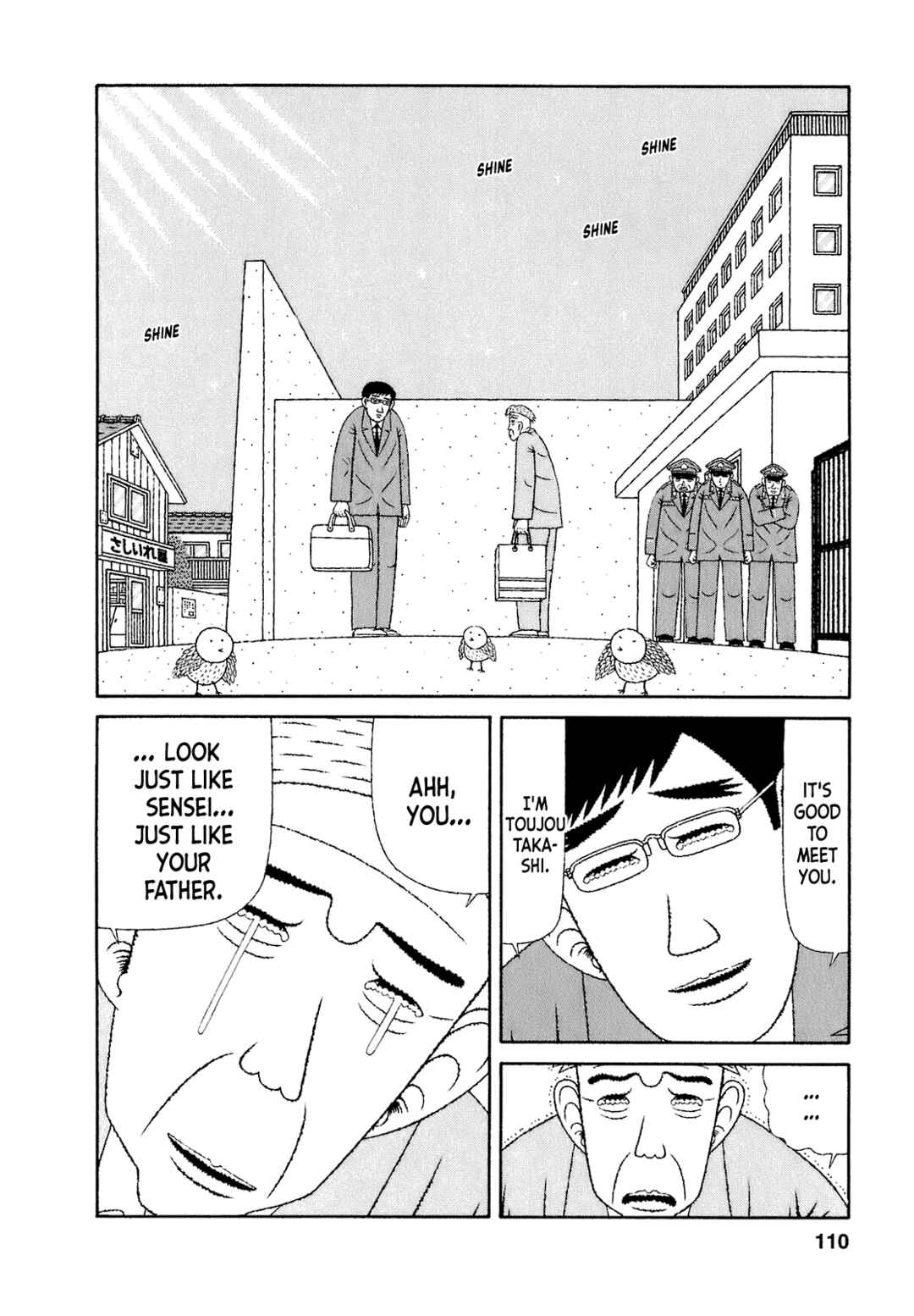 Page 18 Chapter 55 Mori no Asagao - Shinjin Keimukan to Aru Shikeishuu no Monogatari