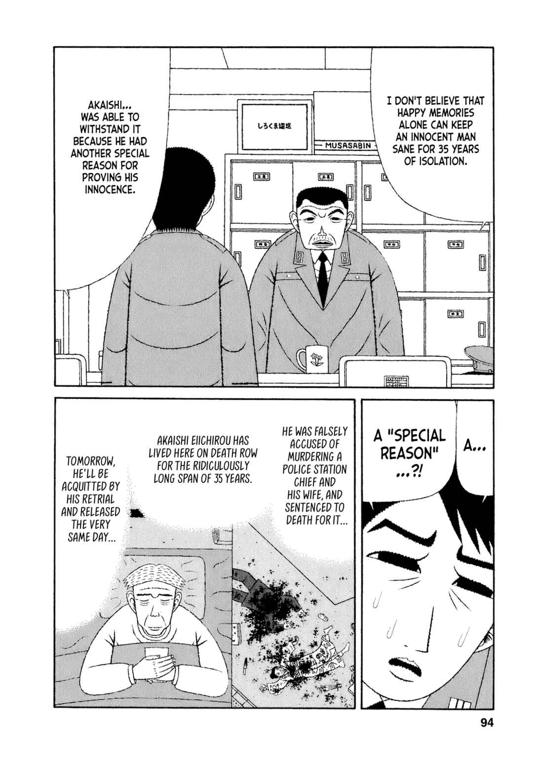 Page 2 Chapter 55 Mori no Asagao - Shinjin Keimukan to Aru Shikeishuu no Monogatari