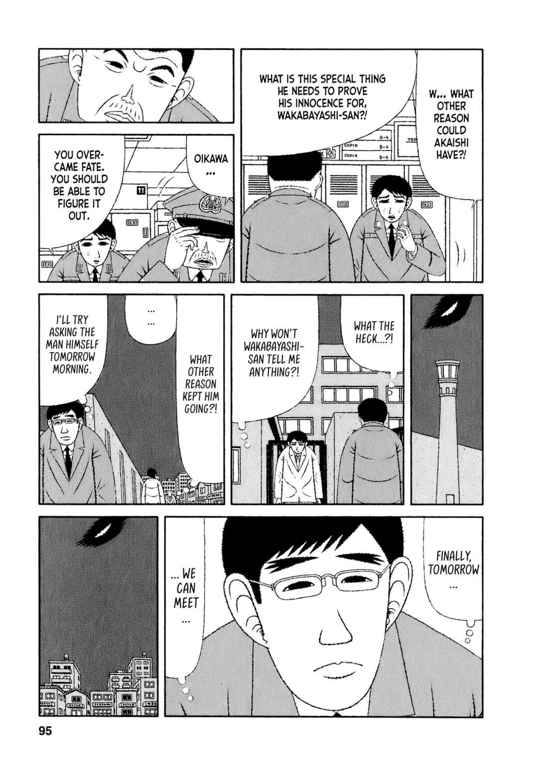 Page 3 Chapter 55 Mori no Asagao - Shinjin Keimukan to Aru Shikeishuu no Monogatari