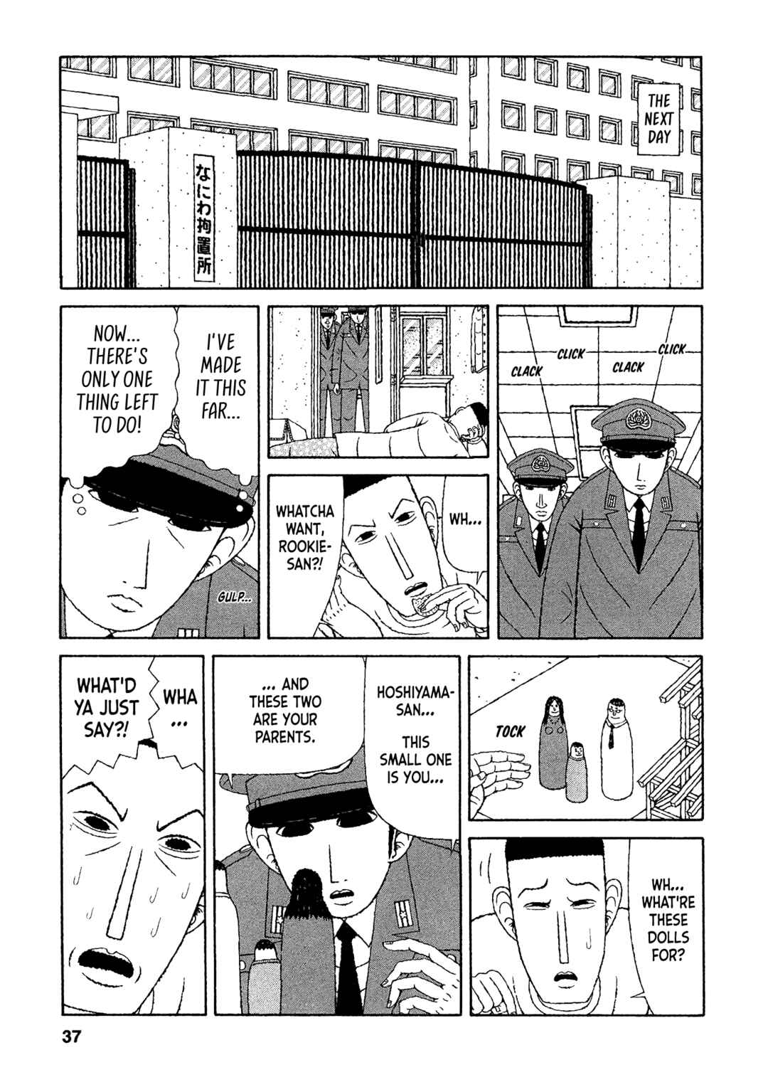 Page 10 Chapter 22 Mori no Asagao - Shinjin Keimukan to Aru Shikeishuu no Monogatari