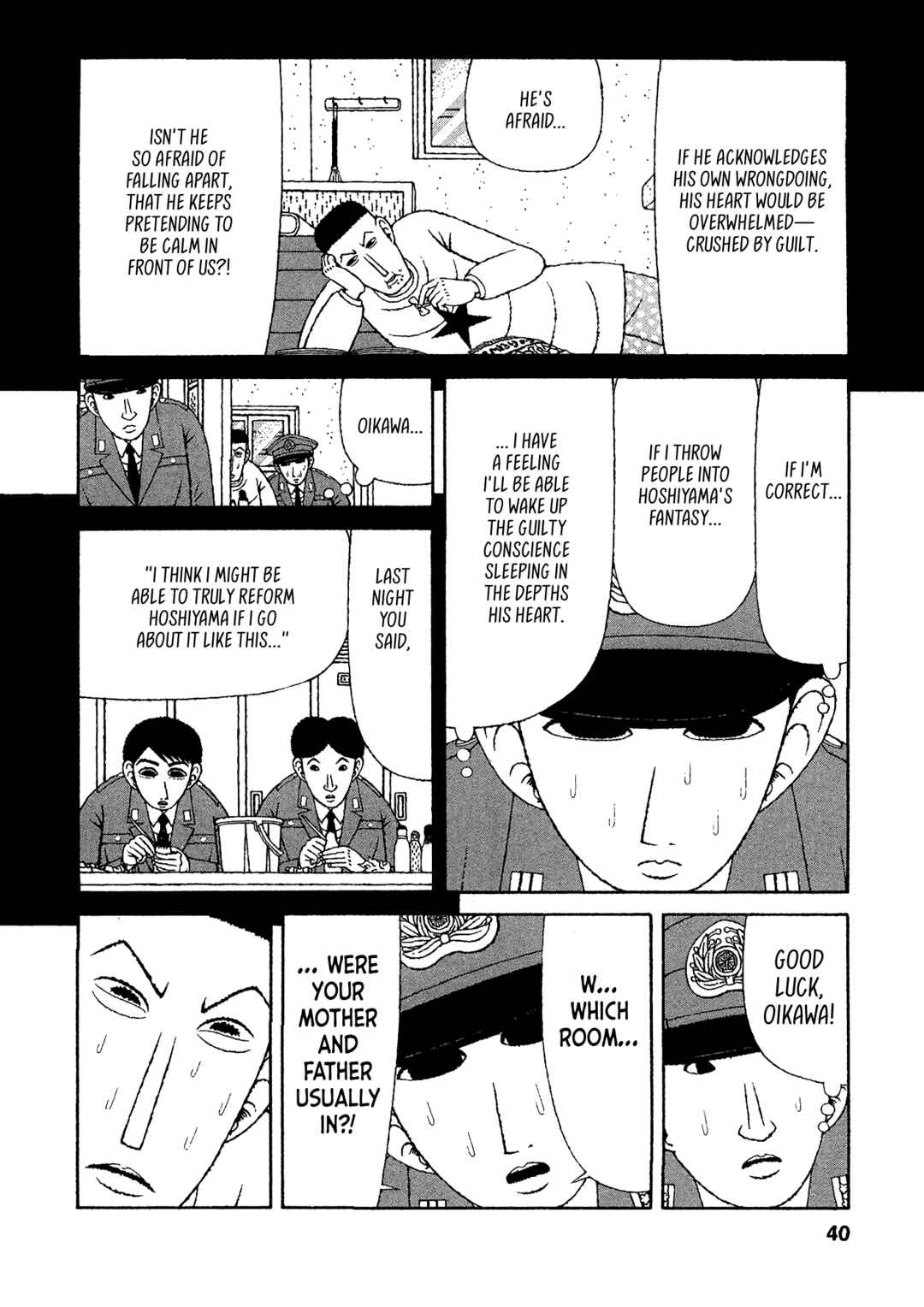 Page 13 Chapter 22 Mori no Asagao - Shinjin Keimukan to Aru Shikeishuu no Monogatari
