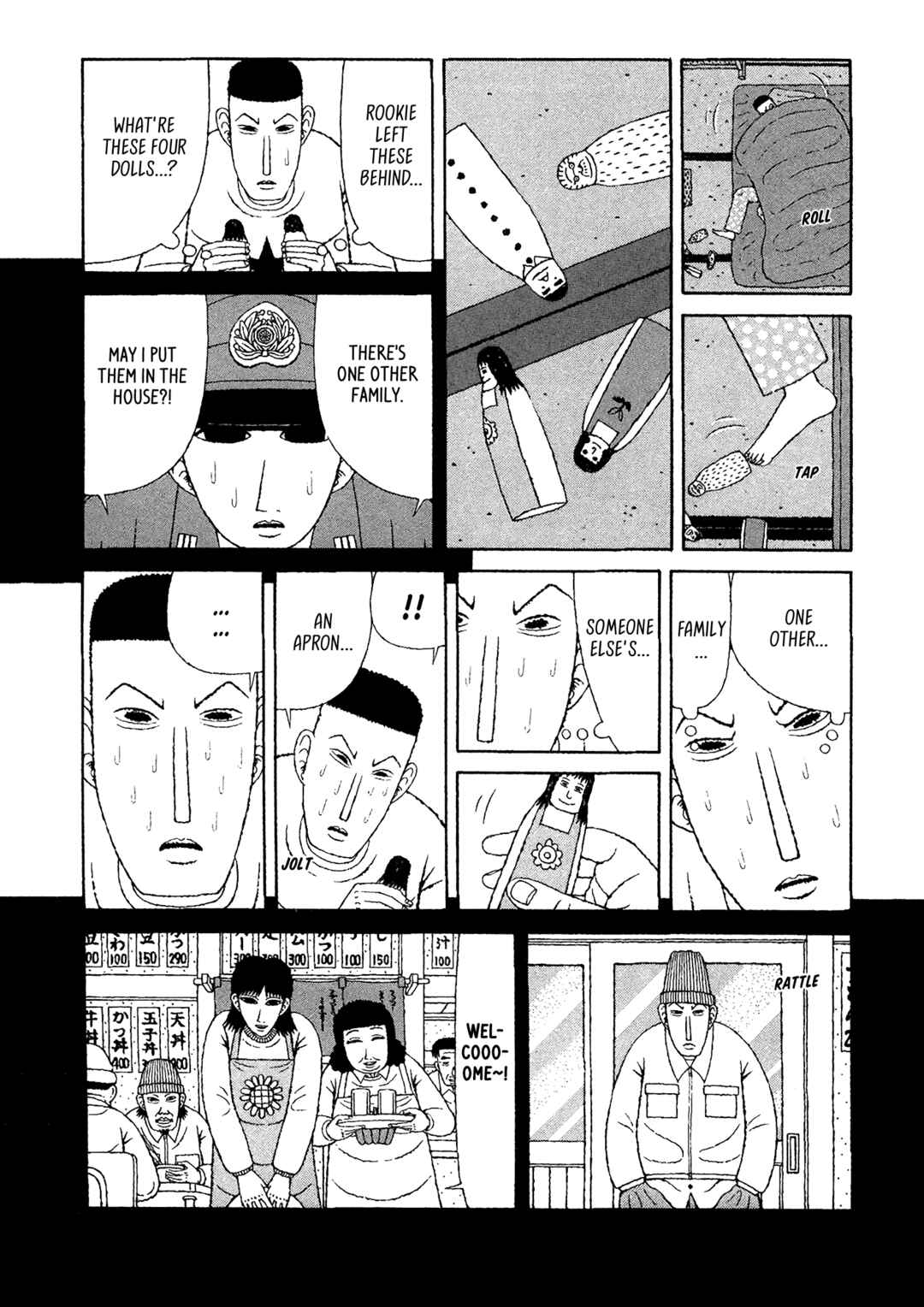 Page 18 Chapter 22 Mori no Asagao - Shinjin Keimukan to Aru Shikeishuu no Monogatari