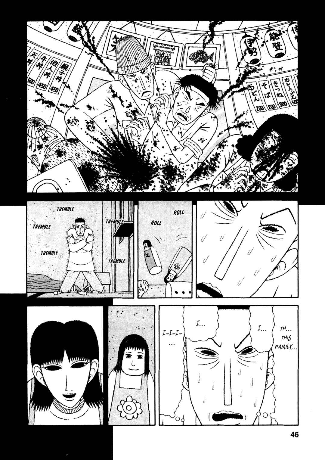 Page 19 Chapter 22 Mori no Asagao - Shinjin Keimukan to Aru Shikeishuu no Monogatari