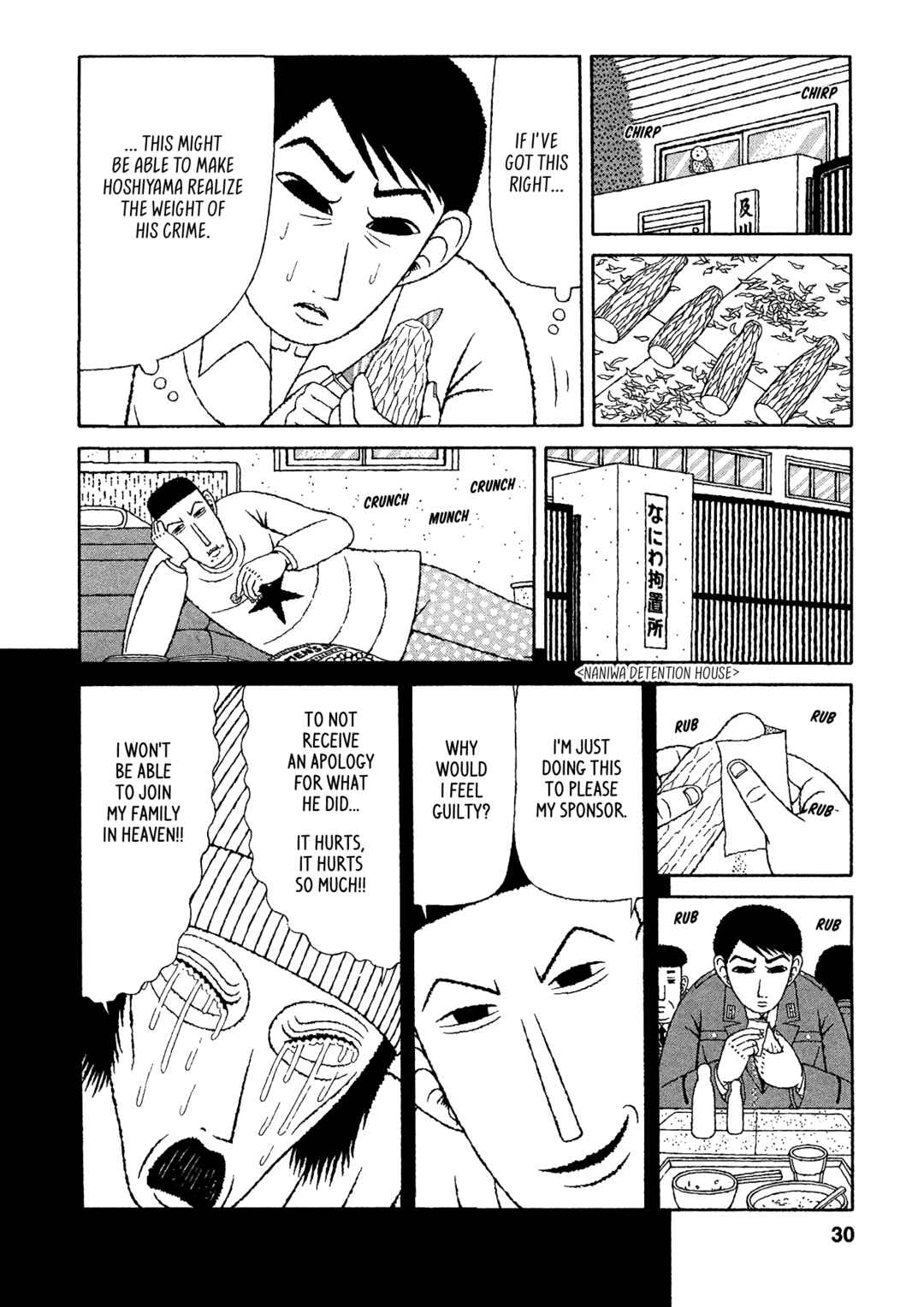 Page 3 Chapter 22 Mori no Asagao - Shinjin Keimukan to Aru Shikeishuu no Monogatari