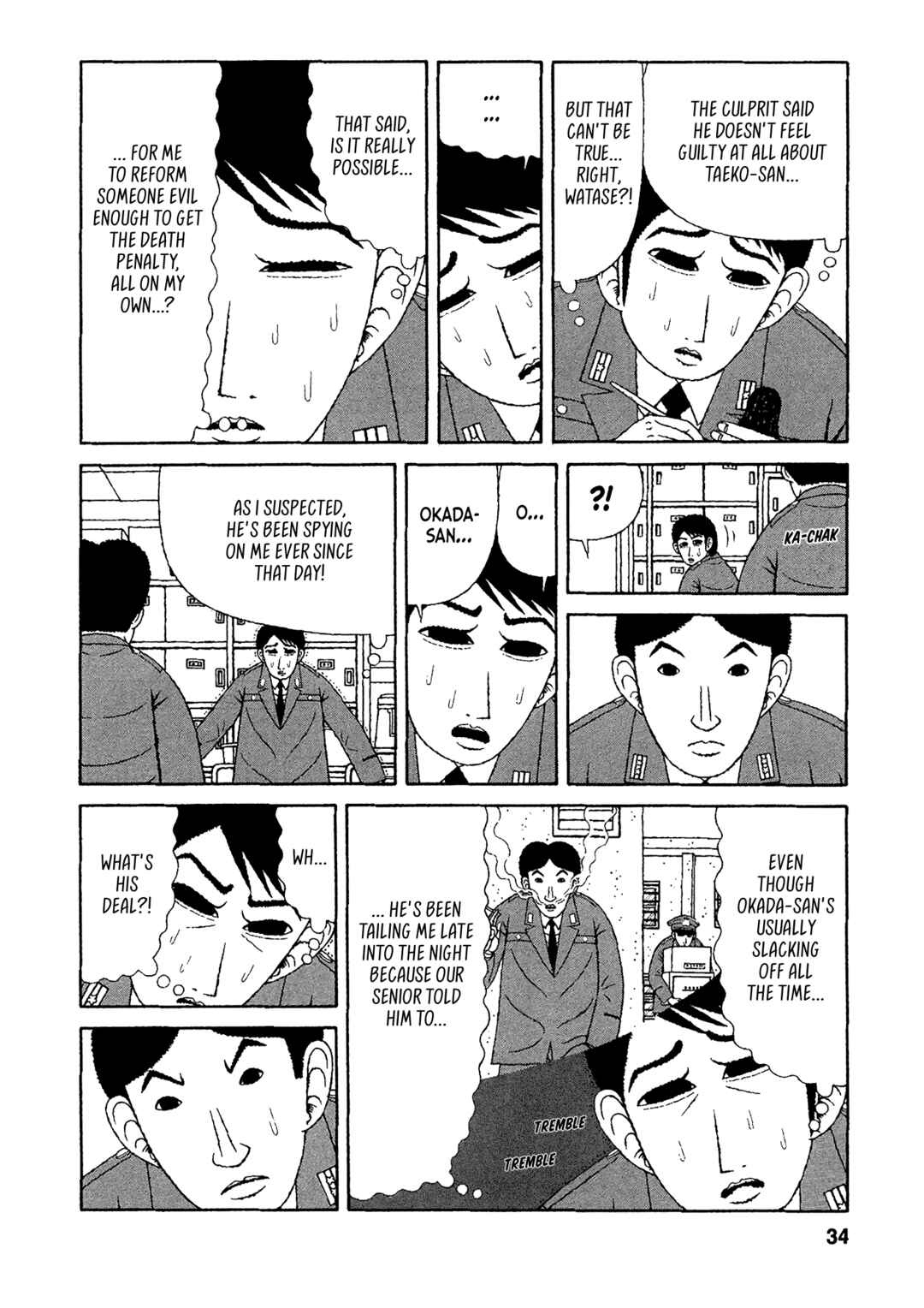 Page 7 Chapter 22 Mori no Asagao - Shinjin Keimukan to Aru Shikeishuu no Monogatari