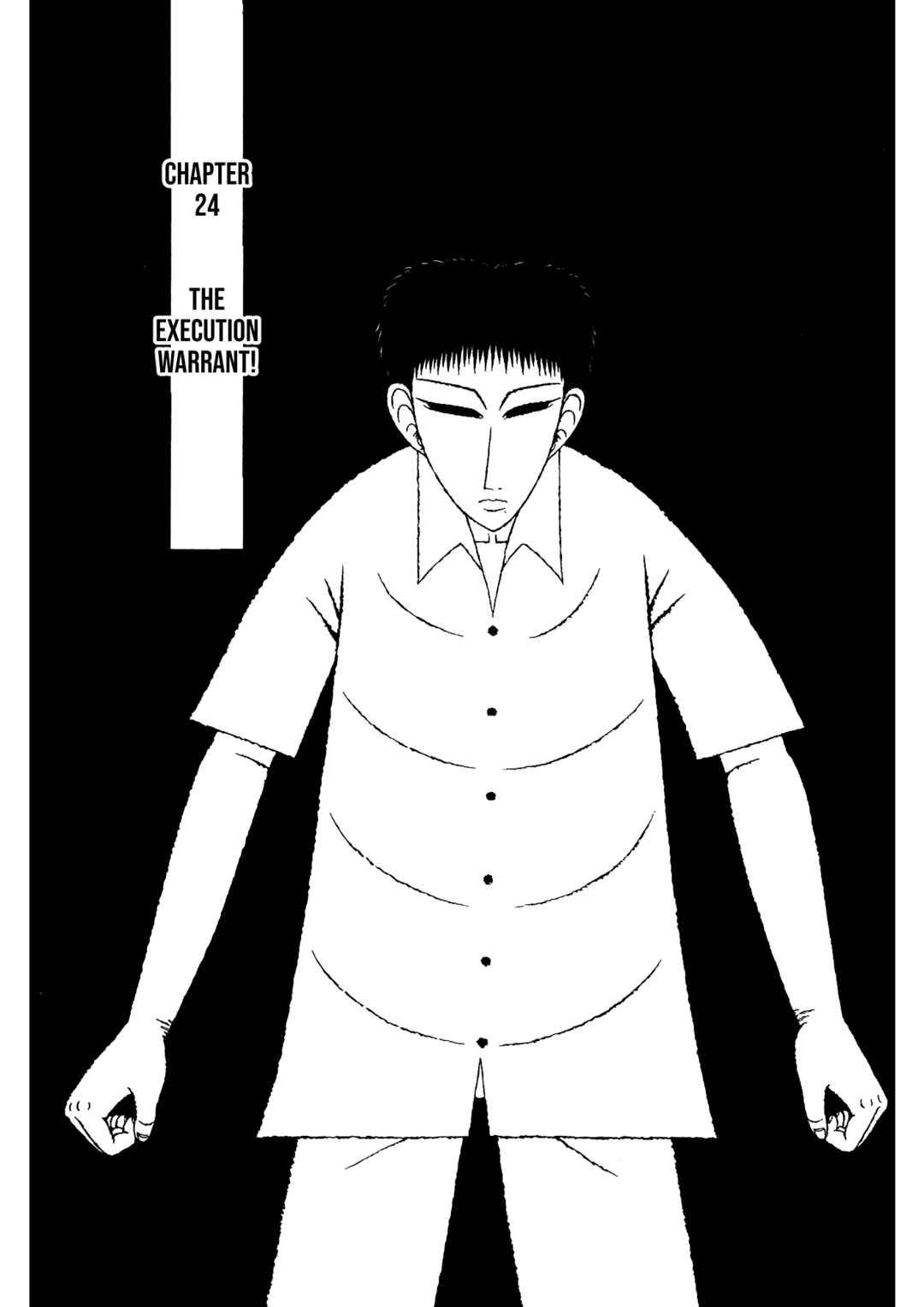 Page 1 Chapter 24 Mori no Asagao - Shinjin Keimukan to Aru Shikeishuu no Monogatari